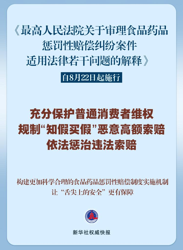 澳门精准正版免费大全，警惕虚假宣传，使用释义落实
