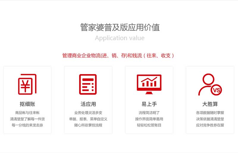 科技强国 第10页