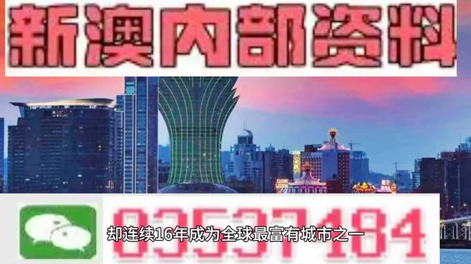 科技强国 第8页