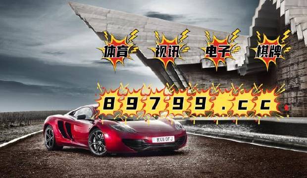 4949澳门最快开奖记录是多少，实用释义解释落实